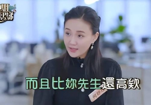 恋爱上线中 何妤玟 综艺 官方剧照