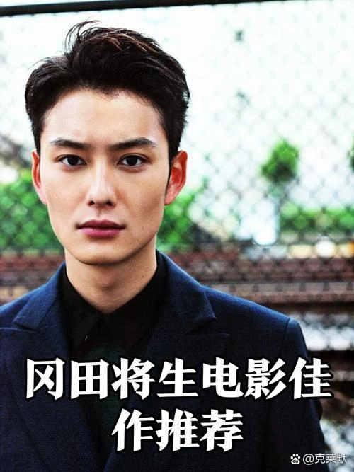 人间恐怖2 冈田将生 日本剧 官方剧照