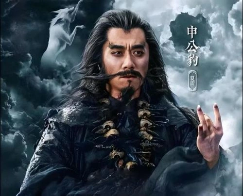 封神第一部:朝歌风云 黄渤 动作片 官方剧照