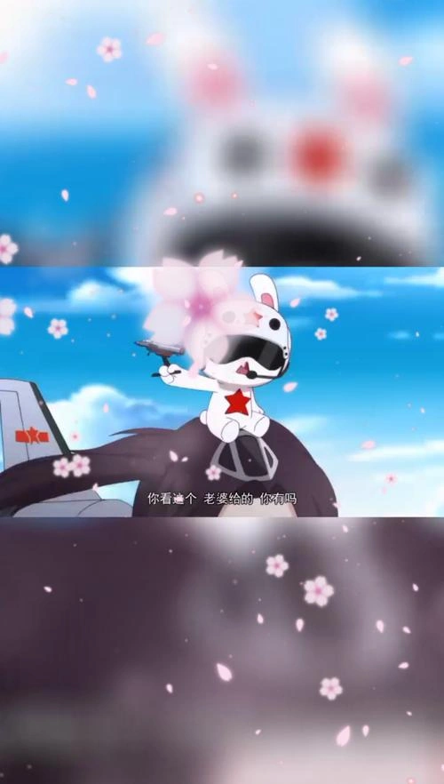 忘忧国 动漫 樊俊航 海报