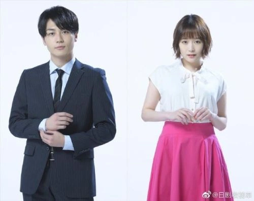 大原樱子 主演 結婚予定日
