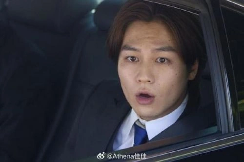 結婚予定日 松田元太 日本剧 官方剧照