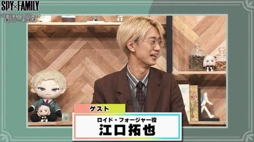间谍过家家Part2 江口拓也 动漫 官方剧照