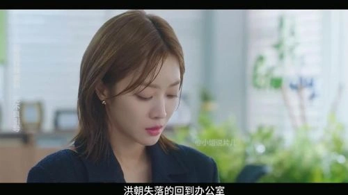 恋爱不可抗力 曹宝儿 韩剧 官方剧照