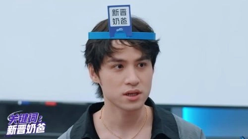 战至巅峰第二季 池约翰 综艺 官方剧照