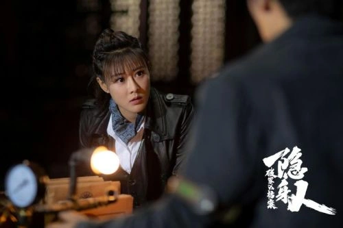 破军X档案隐身人 沐岚 剧情片 官方剧照