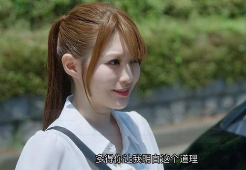 东京爱情动作故事 相泽南 日本剧 官方剧照