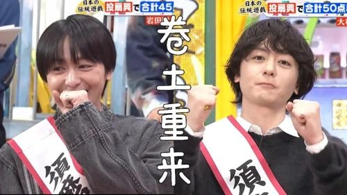 穷途末路的我们 犬饲贵丈 日本剧 官方剧照
