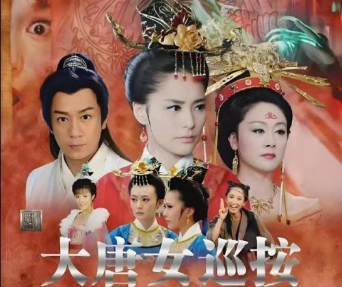 大唐女巡按 王姬 国产剧 官方剧照
