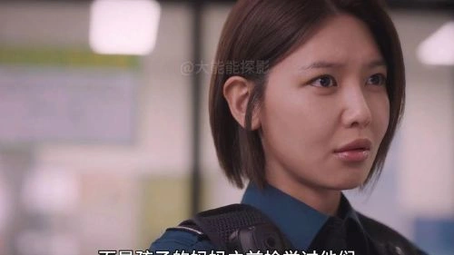 陌生人2023 全慧珍 韩剧 官方剧照