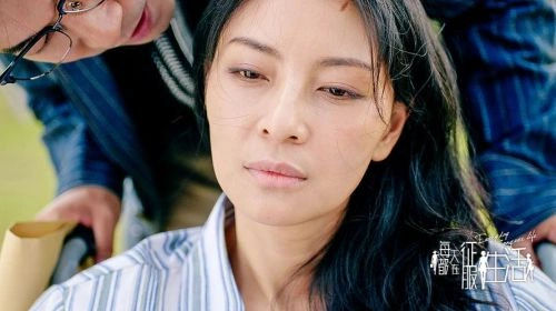 每天都在征服生活 王岚 国产剧 官方剧照