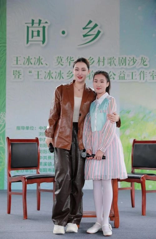 王 冰 主演 汶川儿女 国产剧
