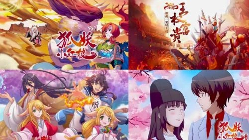 狐妖小红娘 动漫 宣传照