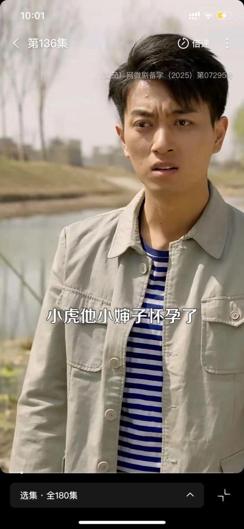 灵魂医师 鲜嘉臣 国产剧 官方剧照
