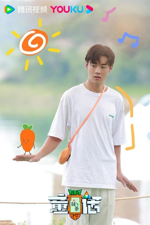 小村民日记 综艺 剧照