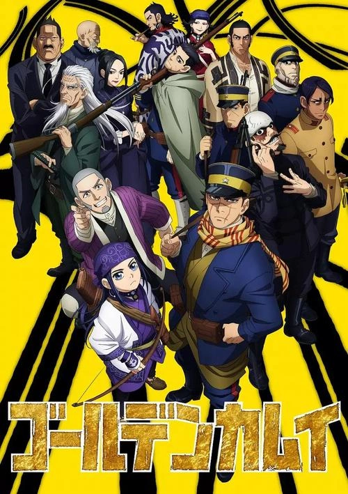 新撰组异闻录 铁 前篇 想道 中田让治 动画片 官方剧照