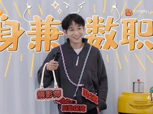 向往的生活第七季 彭昱畅 综艺 官方剧照