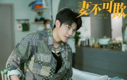 千金醒来 李星霖 国产剧 官方剧照