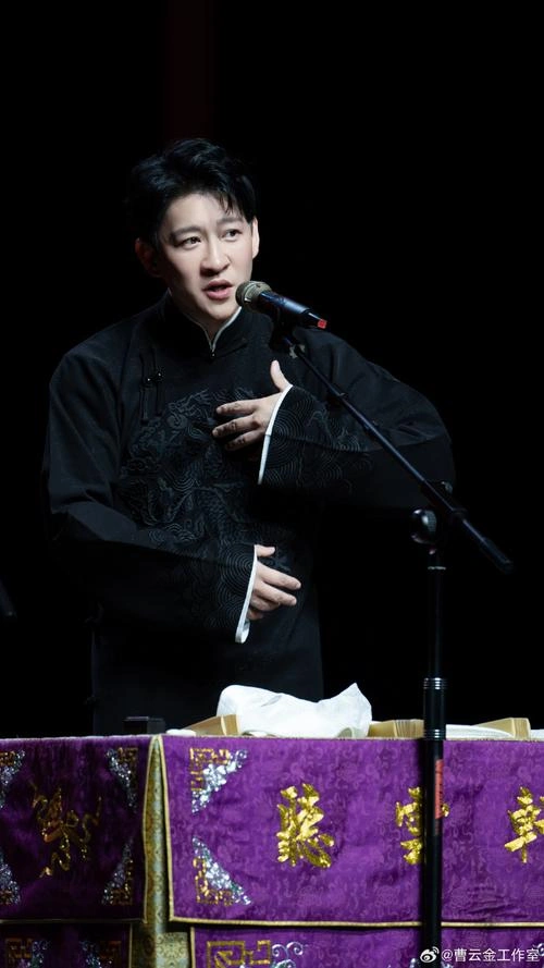 北京以南 曹云金 国产剧 官方剧照