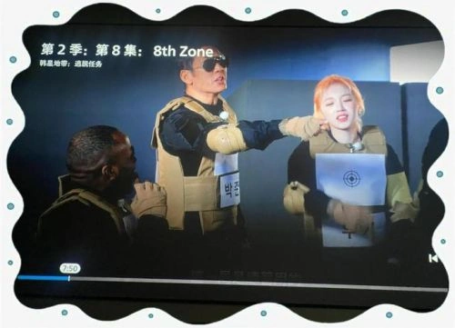 The Zone:坚持才能活下去第二季 综艺 截图
