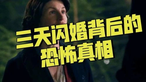 阁楼里的花:恶之渊源 Evelyn Miller 欧美剧 官方剧照