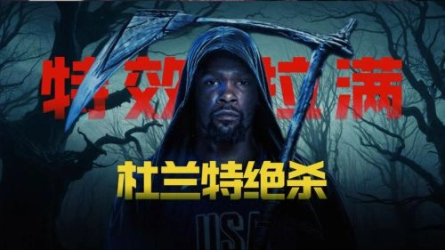 教训 The Lesson 恐怖片 兰特 海报