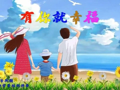 有你就幸福 谭薇薇 国产剧 官方剧照