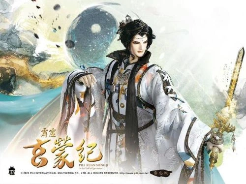 霹雳玄蒙纪 云忘然 动漫 官方剧照