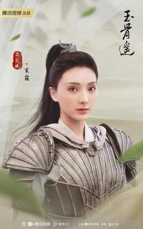 校草是女生 吴文婕 国产剧 官方剧照