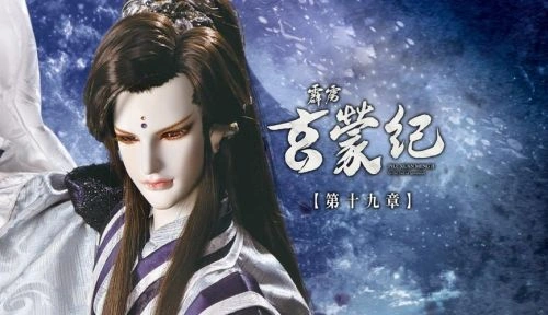 动漫 霹雳玄蒙纪 剧照