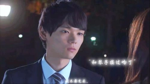 一吻定情2 古川雄辉 韩剧 官方剧照