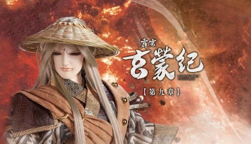 霹雳玄蒙纪 命君孤罗 动漫 官方剧照