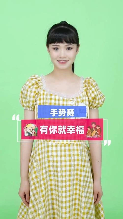 谭薇薇 主演 有你就幸福