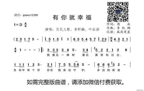 董宇涵 有你就幸福 国产剧 剧照