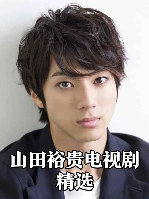 一吻定情2 山田裕贵 韩剧 官方剧照
