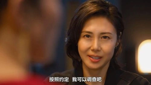 献给国王的无名指 松岛菜菜子 日本剧 官方剧照
