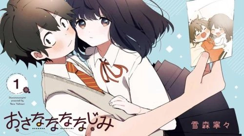 久保同学不放过我 动漫 剧照