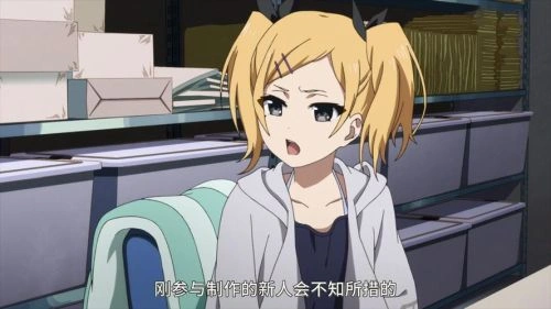 境界的彼方 偶像裁判!～即使迷茫也要裁决之人～ 山冈百合 动漫 官方剧照