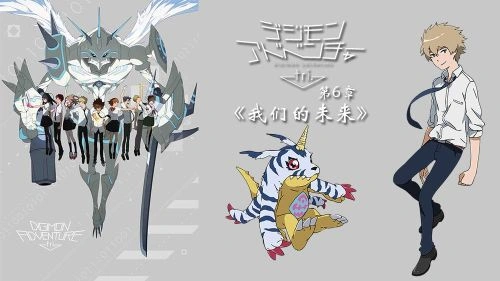 数码宝贝大冒险tri. 第6章:我们的未来 细谷佳正 动漫 官方剧照