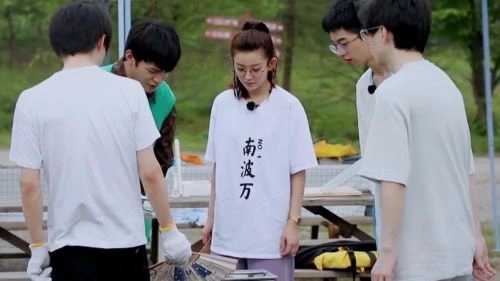 名侦探学院4之学长!请吃饭 未知 综艺 官方剧照