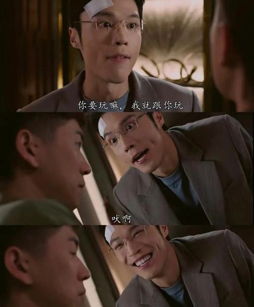 侠医粵語 陈豪 香港剧 官方剧照