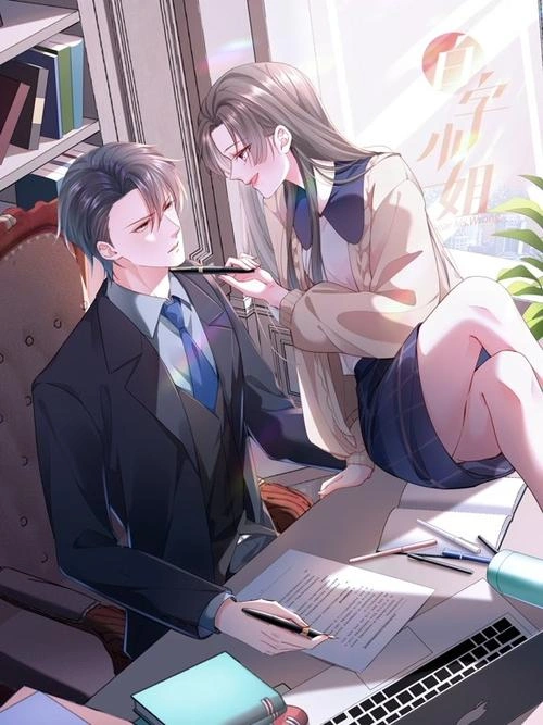 入野自由 在 翼·年代记 剧场版 鸟笼国的公主 中