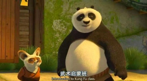 功夫熊猫之盖世五侠的秘密 杰克·布莱克 动漫 官方剧照