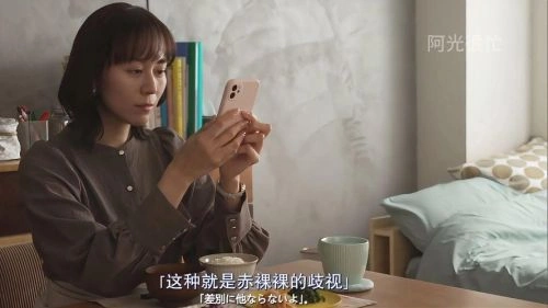 想做饭的女人和想吃饭的女人 日本剧 海报