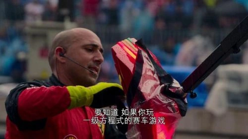 一级方程式:疾速争胜第五季 纪录片 宣传照