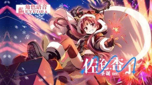 欢迎来到加帕里公园第二季 野中蓝 动漫 官方剧照
