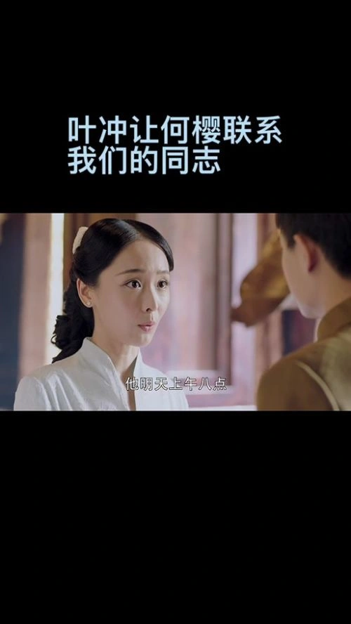 守护神之保险调查国语 刘心悠 香港剧 官方剧照