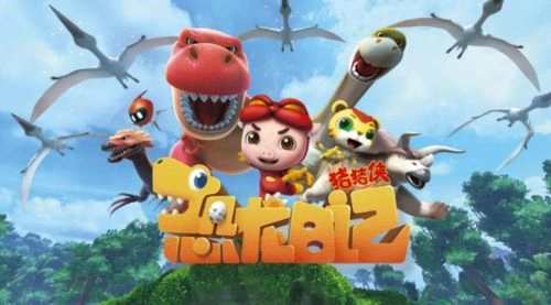 猪猪侠大电影·恐龙日记 罗金祥 动漫 官方剧照