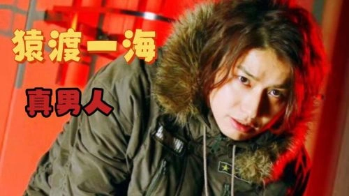 Build NEW WORLD 假面骑士Grease 武田航平 动漫 官方剧照