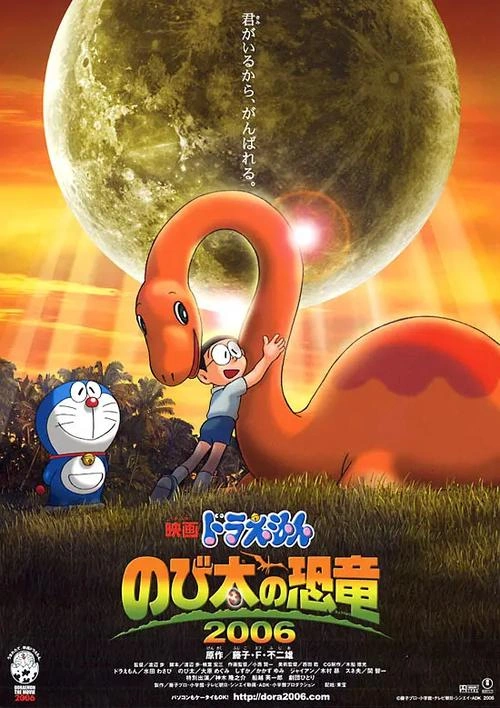 哆啦A梦40周年特别篇 大原惠美 动漫 官方剧照